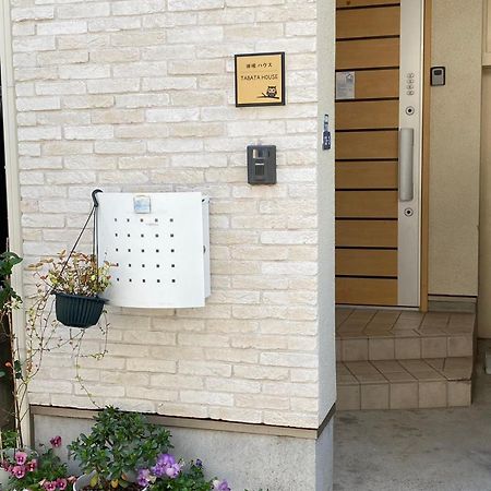 הוילה טוקיו 田端民泊ー田端ハウス מראה חיצוני תמונה